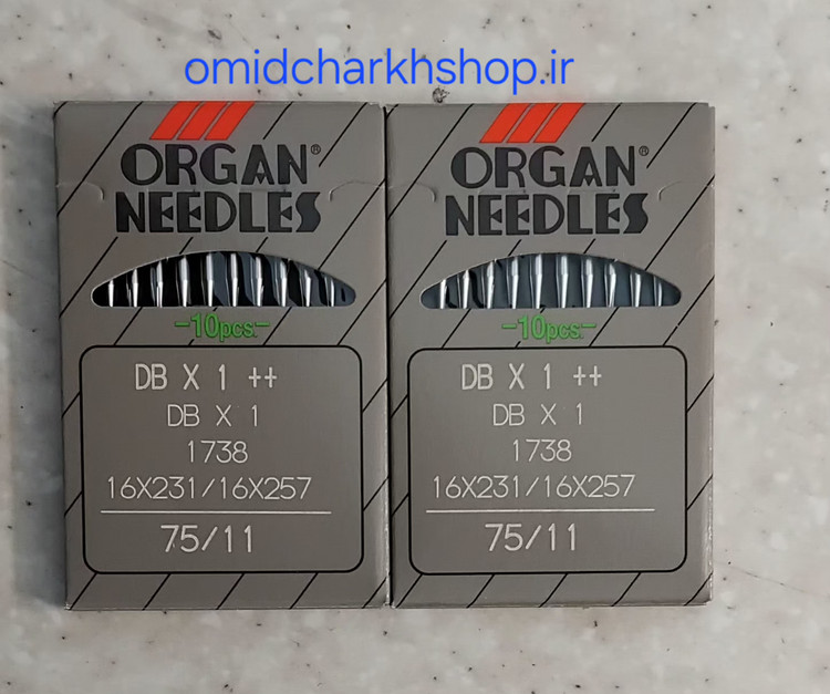 سوزن چرخ راسته دوز DB11